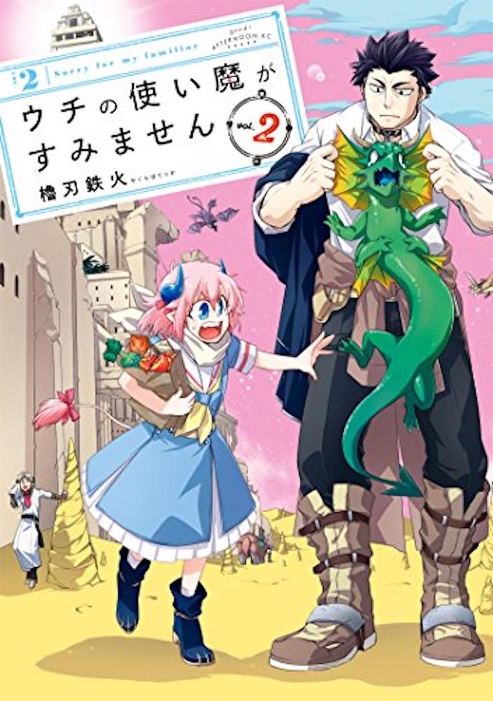 Sorry For My Familiar Vol. 2 by Tekka Yaguraba - ISBN: 9781626928398