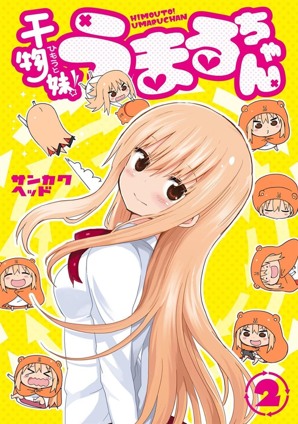 Himouto! Umaru-chan Vol. 2 by SANKAKU HEAD - ISBN: 9781626928848