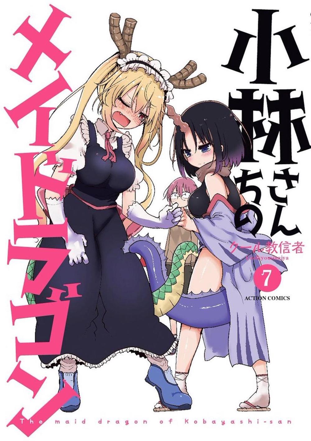 Miss Kobayashi's Dragon Maid Vol. 7 by Coolkyousinnjya - ISBN: 9781626928985