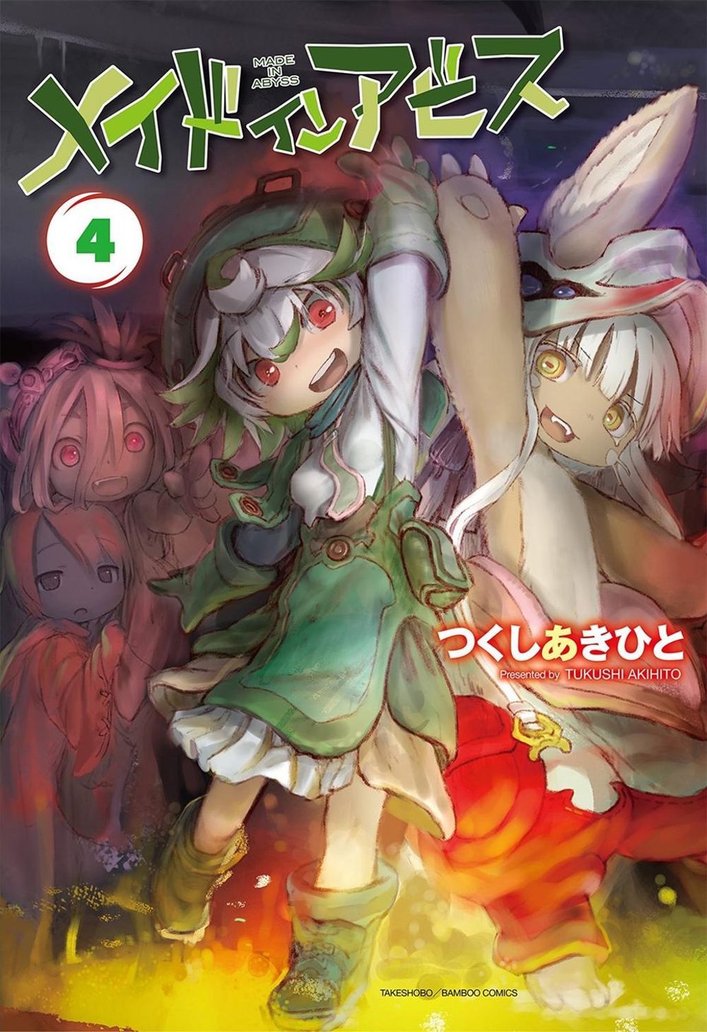 Made in Abyss Vol. 4 by Akihito Tsukushi - ISBN: 9781626929197