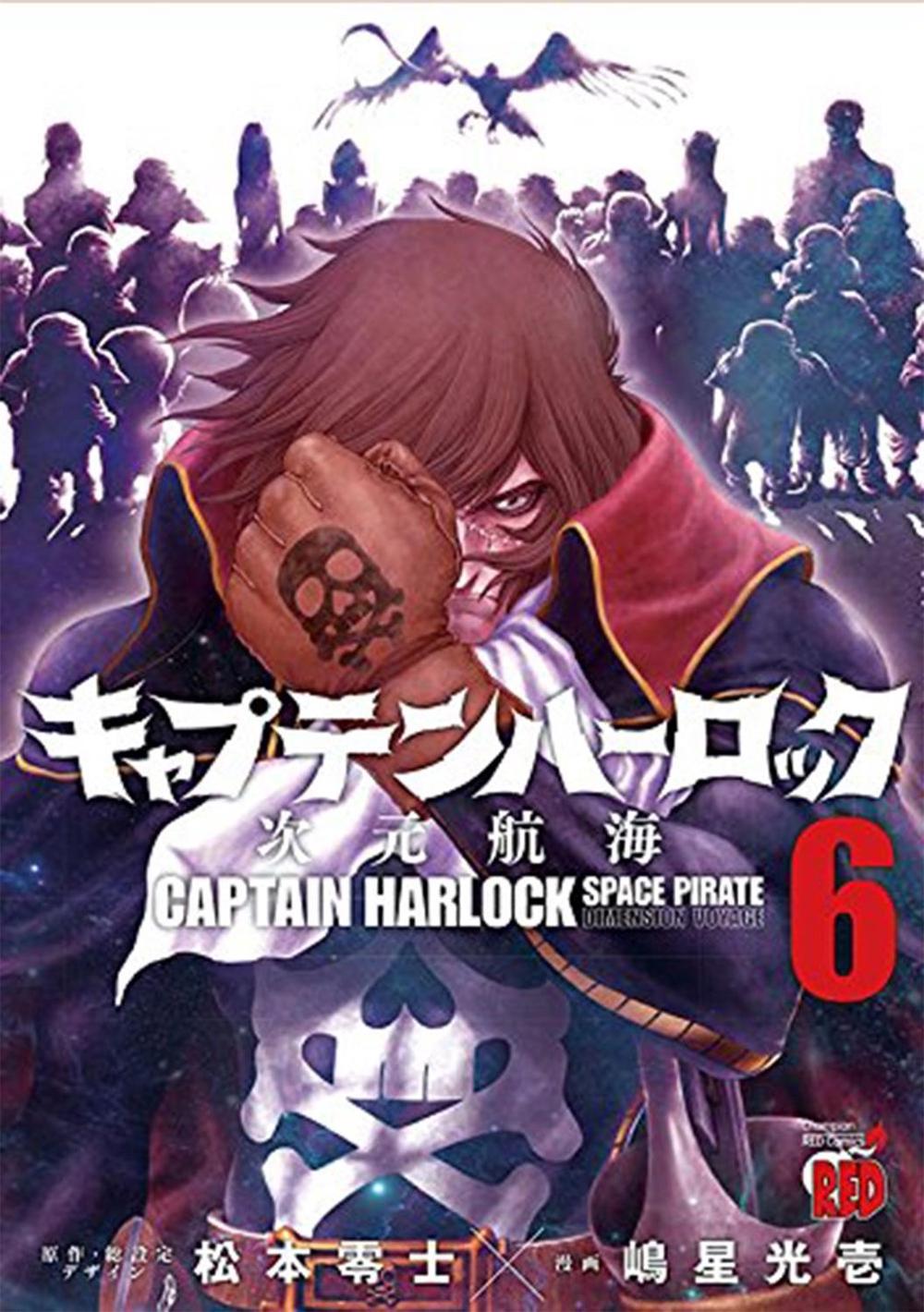 Captain Harlock: Dimensional Voyage Vol. 6, 9781626929425