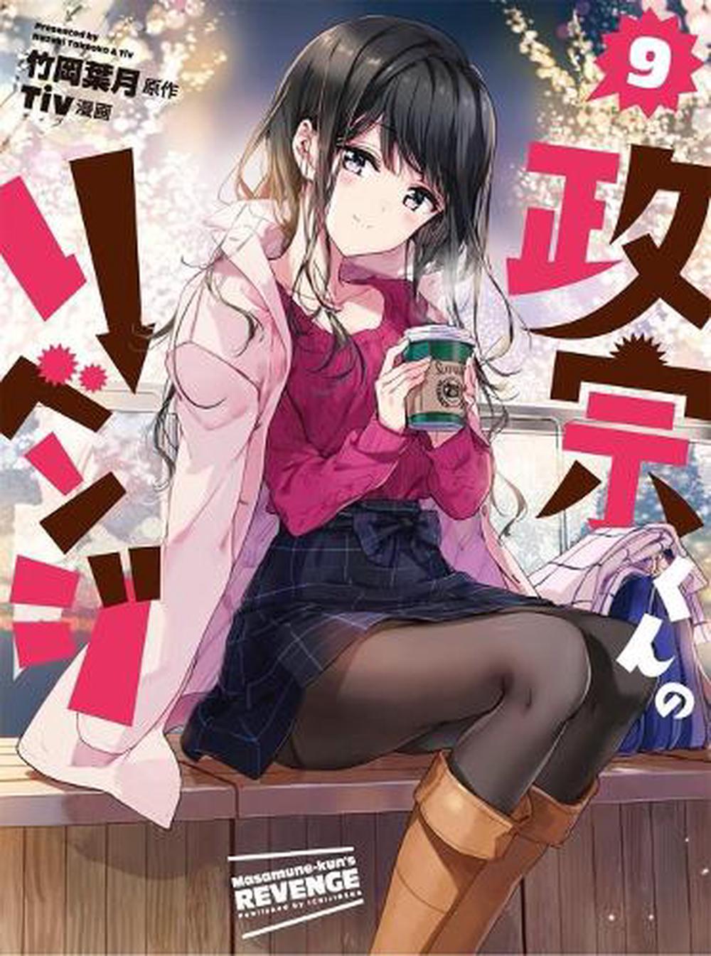 Masamune-kun's Revenge Vol. 9 by Hazuki Takeoka - ISBN: 9781626929449