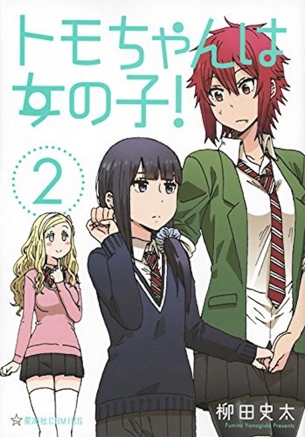 Tomo-chan is a Girl! Vol. 2 by Fumita Yanagida - ISBN: 9781626929692