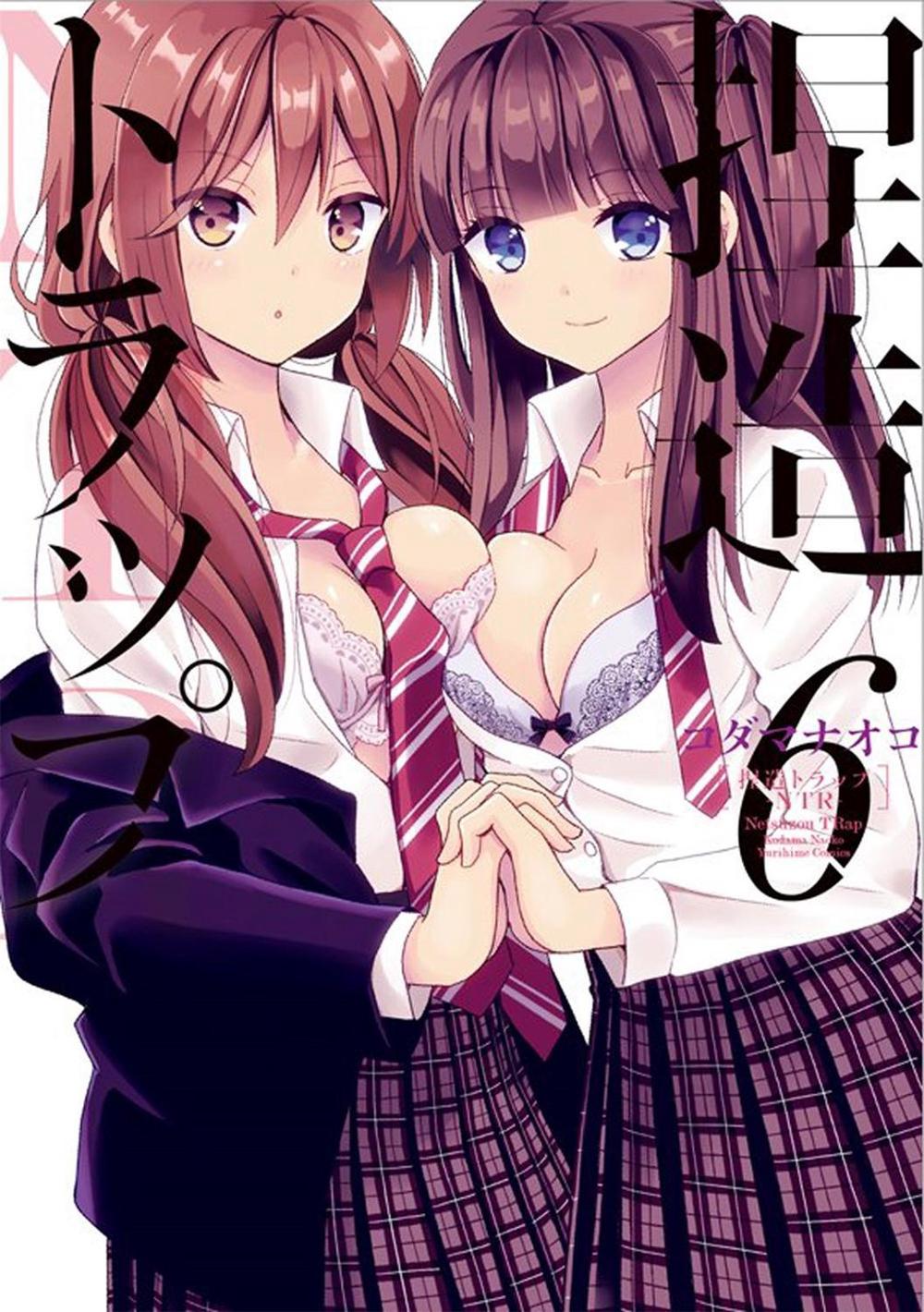 NTR - Netsuzou Trap Vol. 6 by Kodama Naoko - ISBN: 9781626929739