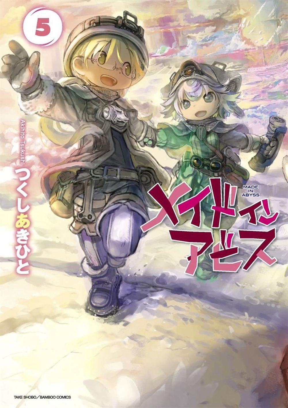 Made in Abyss Vol. 5 by Akihito Tsukushi - ISBN: 9781626929920