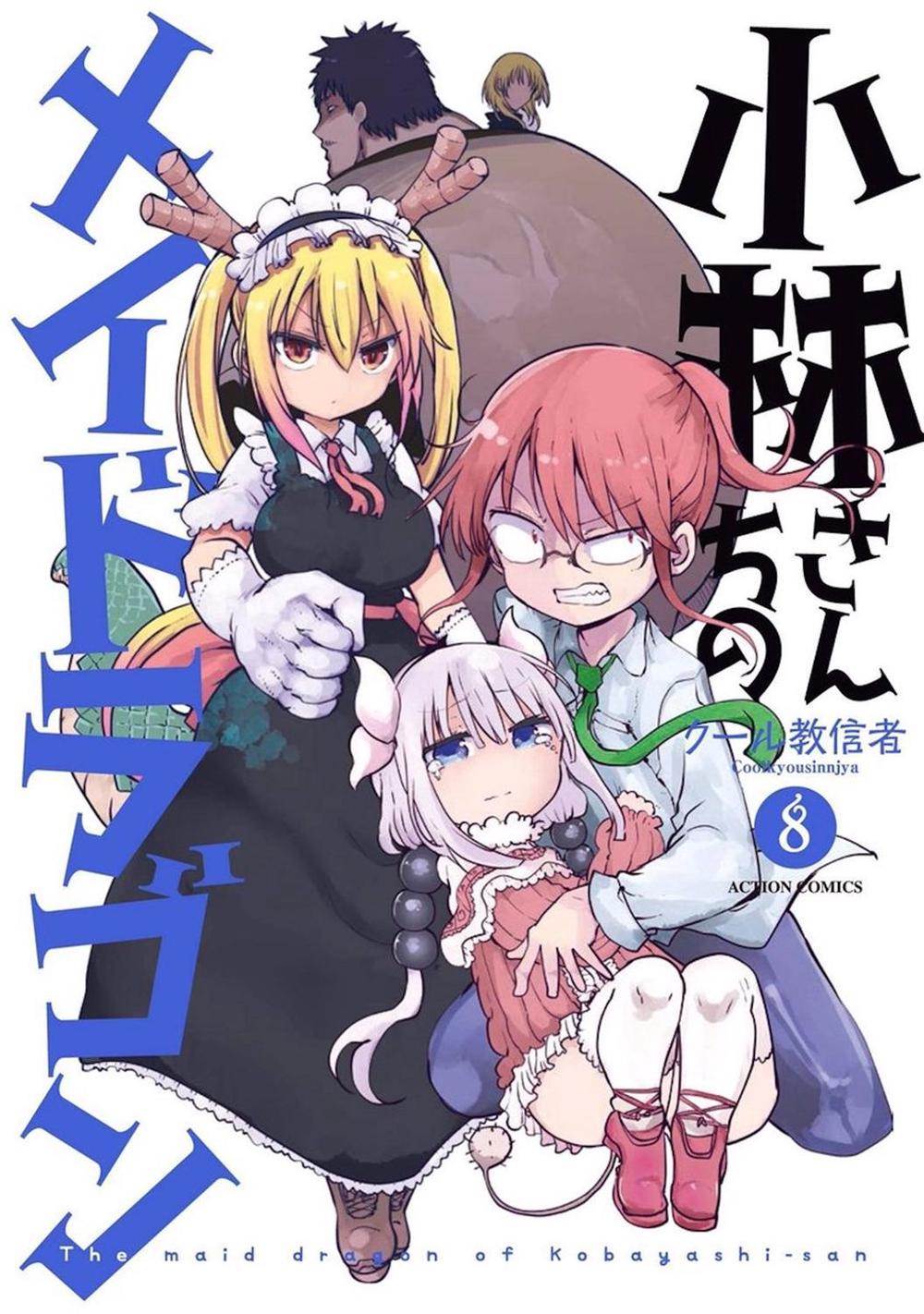 Miss Kobayashi's Dragon Maid Vol. 8 by Coolkyousinnjya - ISBN: 9781626929944