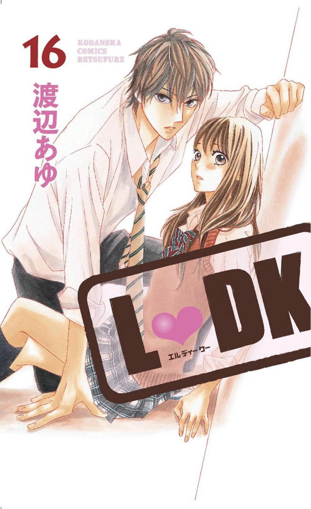 LDK 16 by Ayu Watanabe - ISBN: 9781632361691