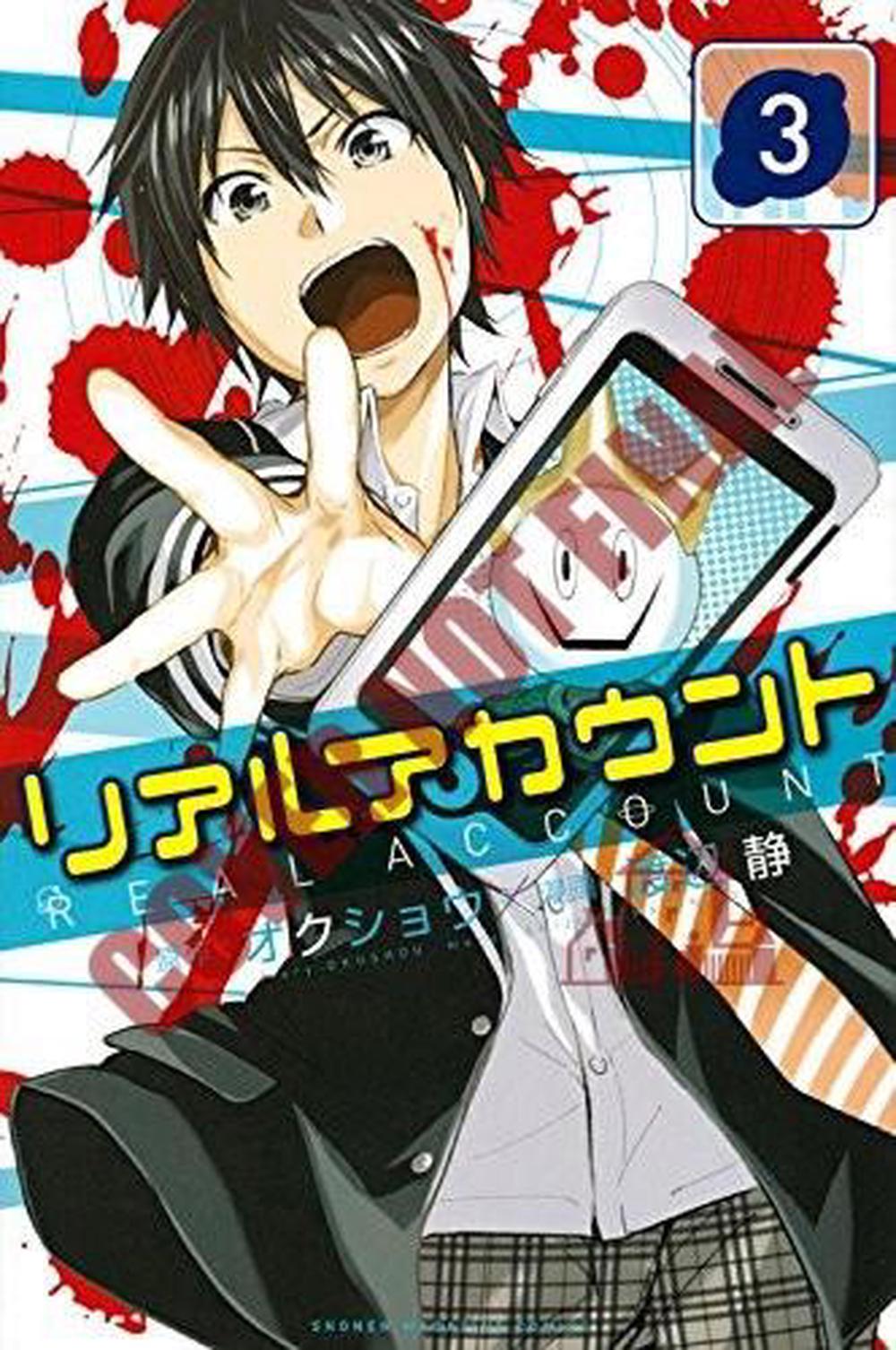 Real Account Volume 3 by Okushou - ISBN: 9781632362360