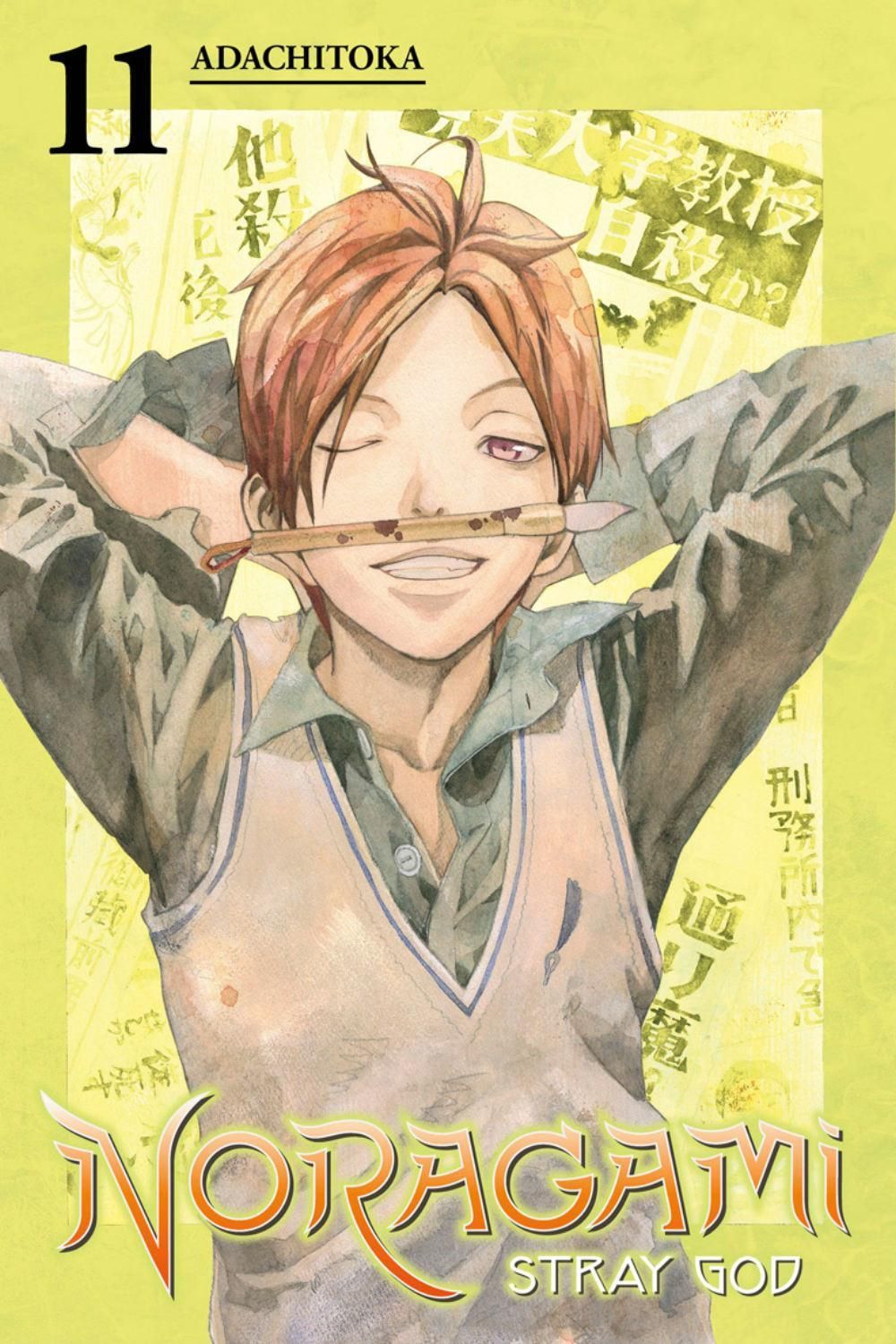 Noragami Volume 11 by Adachitoka - ISBN: 9781632362520