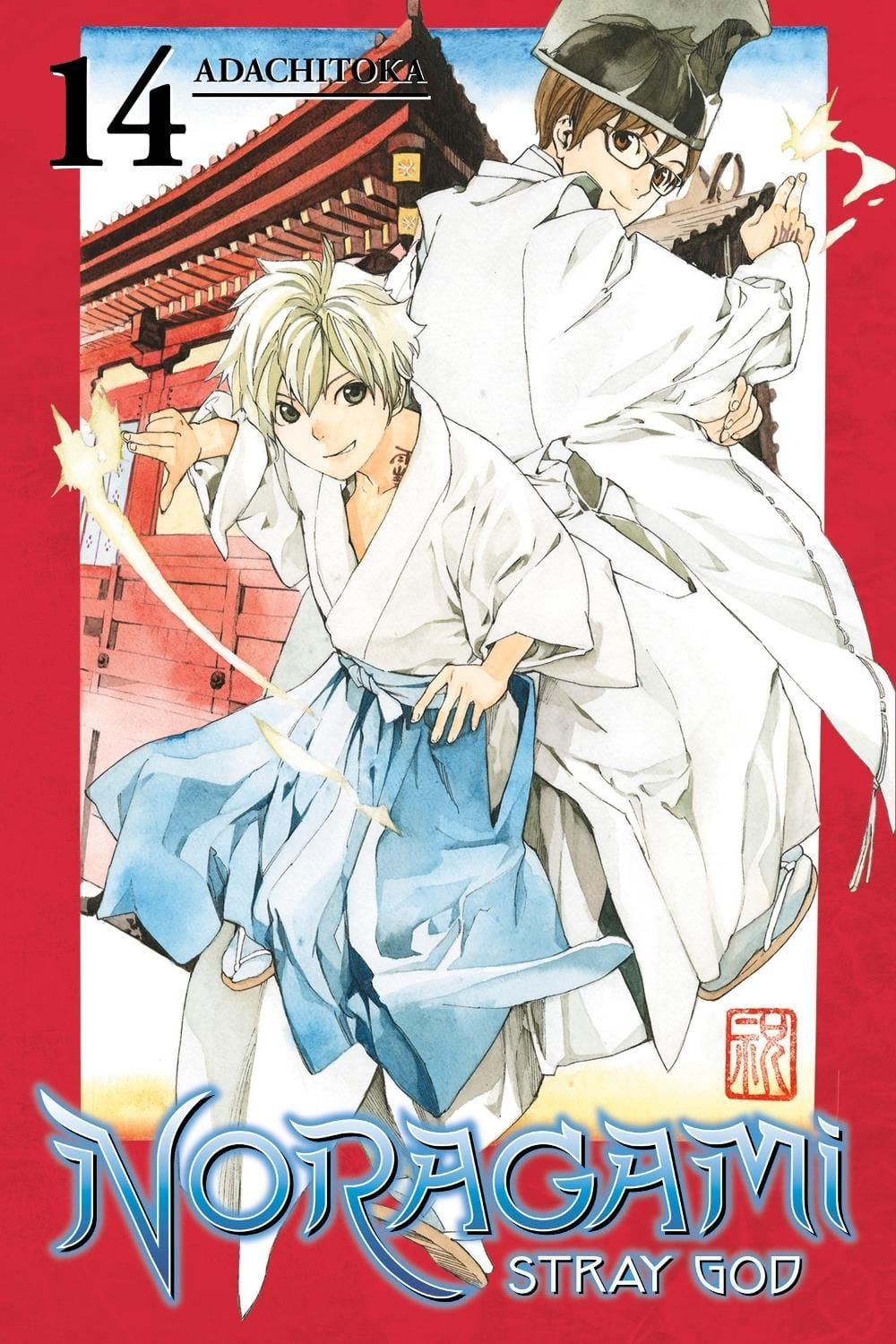 Noragami Volume 14 by Adachitoka - ISBN: 9781632362551