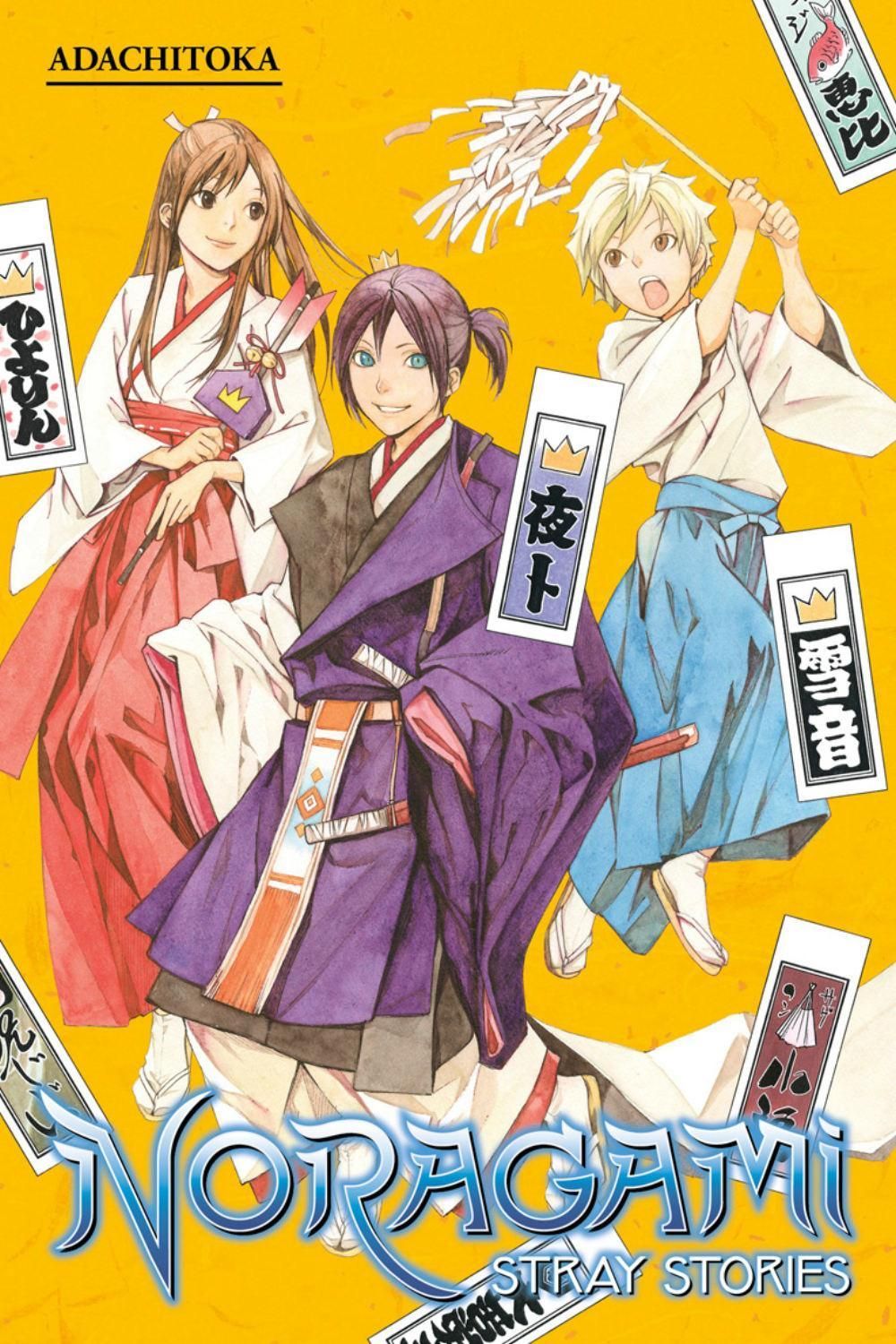 Noragami: Stray Stories 1 by Adachitoka - ISBN: 9781632362797