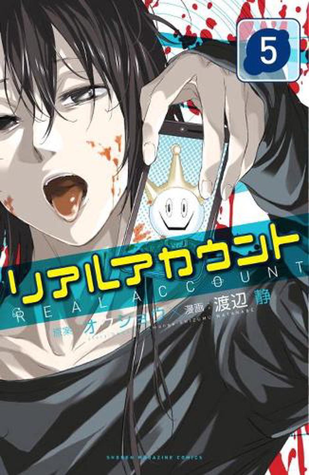 Real Account Volume 5 by Okushou - ISBN: 9781632363060