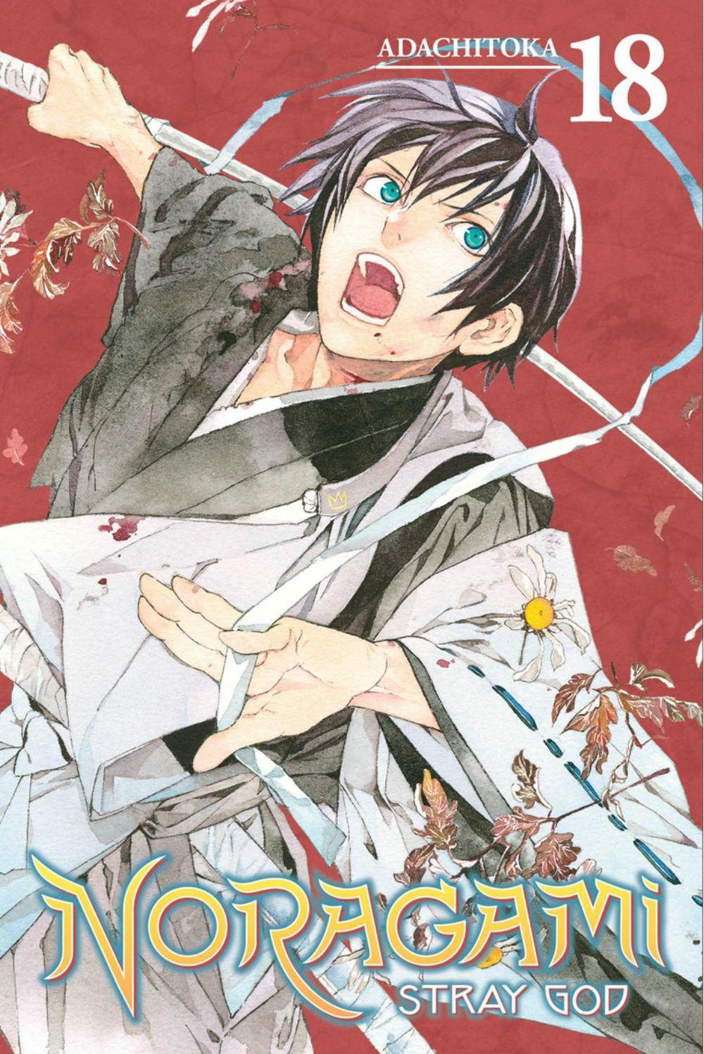Noragami: Stray God 18 by Adachitoka - ISBN: 9781632363459