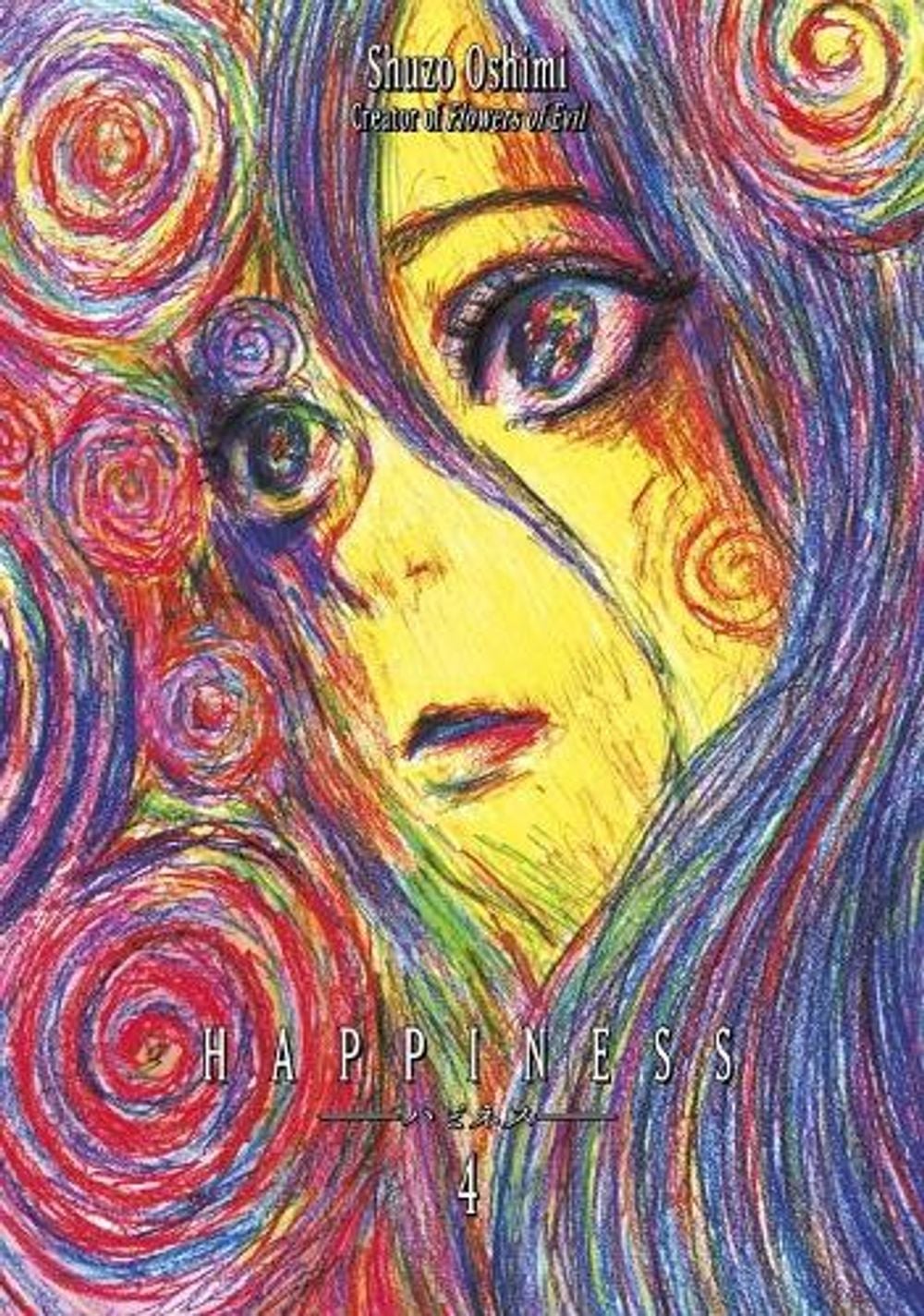 Happiness 4 by Shuzo Oshimi - ISBN: 9781632363930