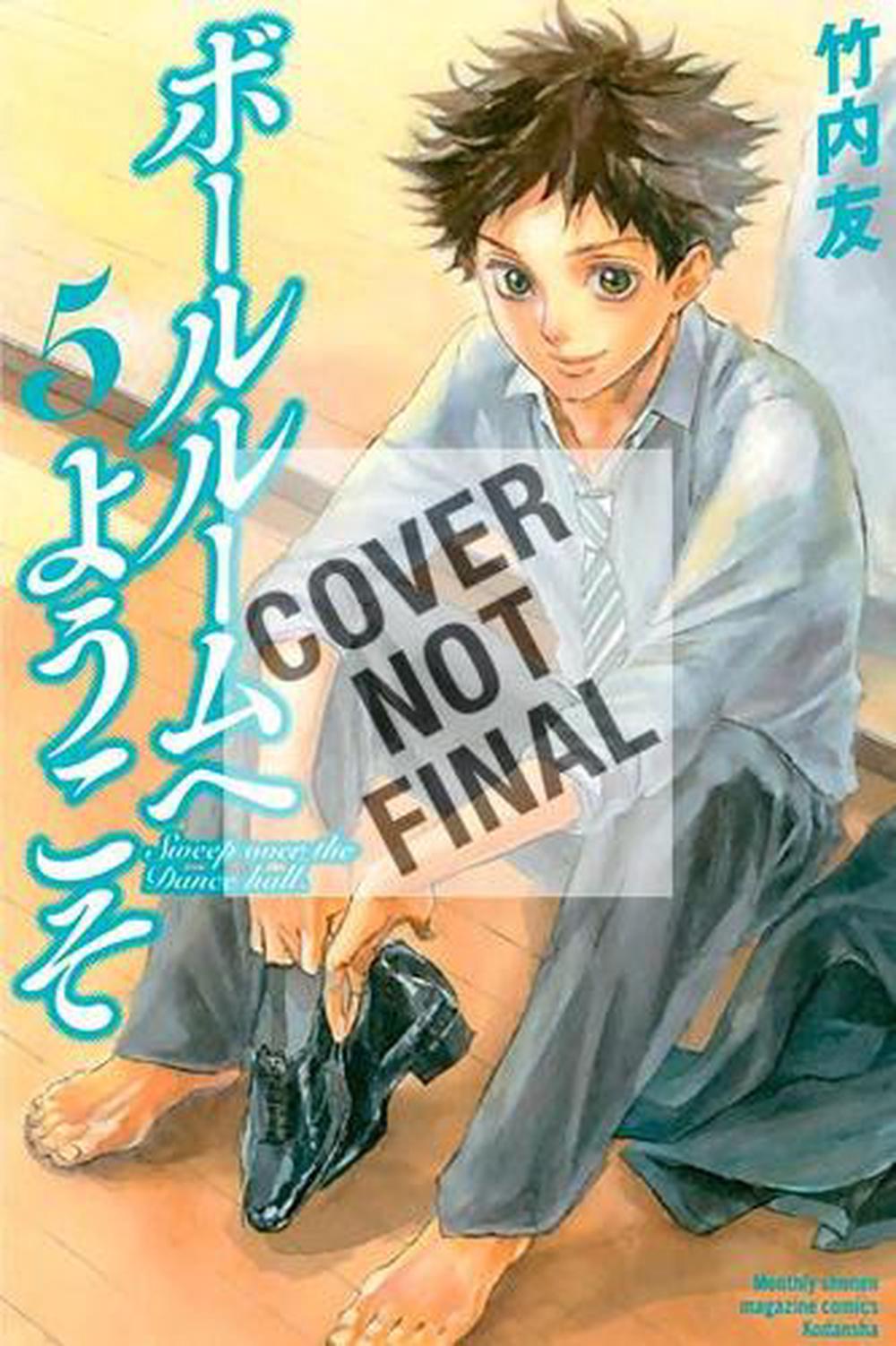 Welcome To The Ballroom 5 by Tomo Takeuchi - ISBN: 9781632364074