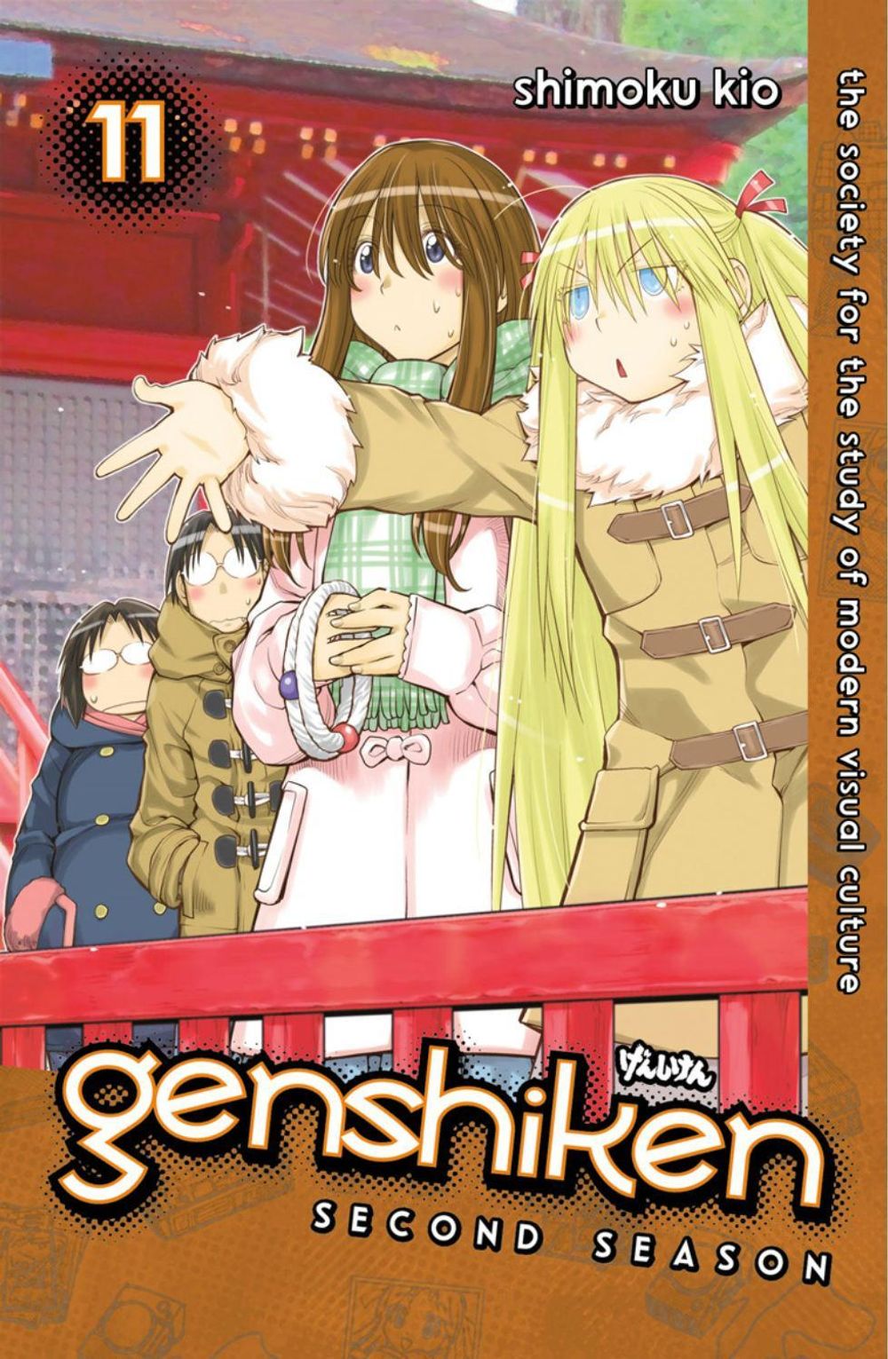 Genshiken: Second Season 11 by Shimoku Kio - ISBN: 9781632364821