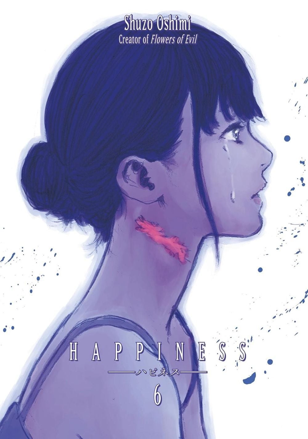 Happiness 6 by Shuzo Oshimi - ISBN: 9781632364838