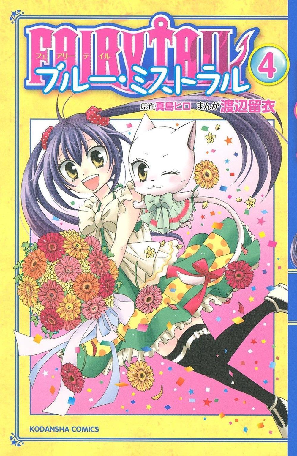 Fairy Tail Blue Mistral 4 by Hiro Mashima - ISBN: 9781632365309