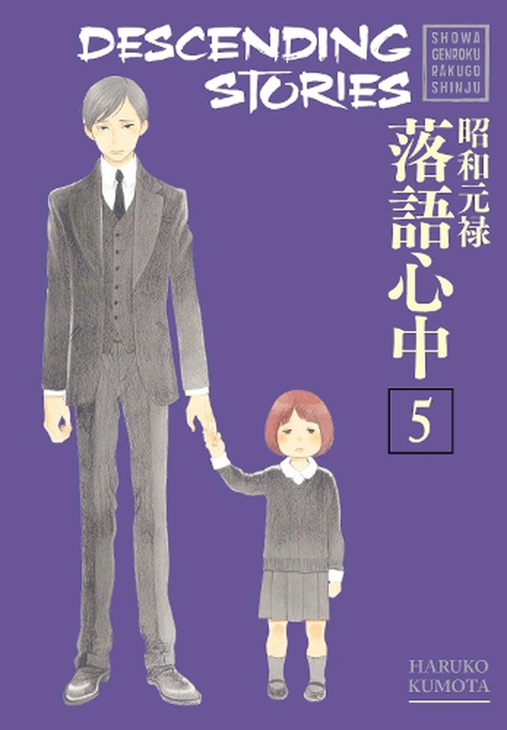 Descending Stories Showa Genroku Rakugo Shinju 5 By Haruko Kumota Paperback Buy Online At Moby The Great