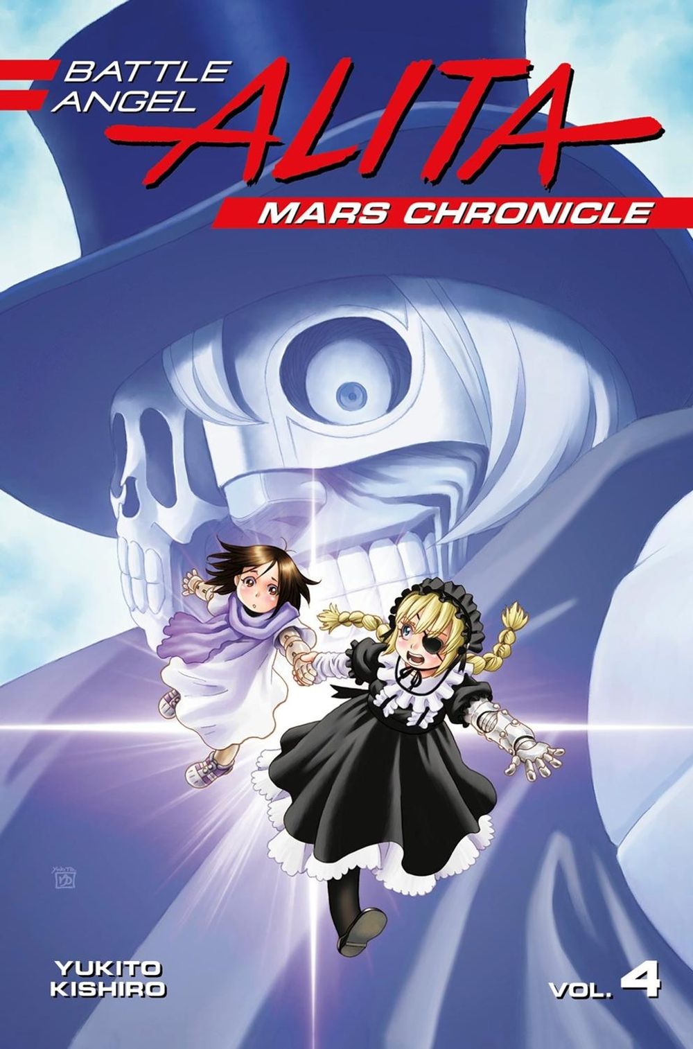 Battle Angel Alita Mars Chronicle 4 by Yukito Kishiro - ISBN: 9781632366184