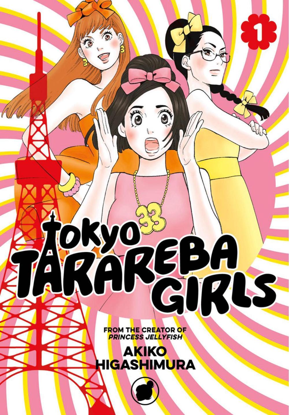 Tokyo Tarareba Girls 1 by Akiko Higashimura - ISBN: 9781632366856