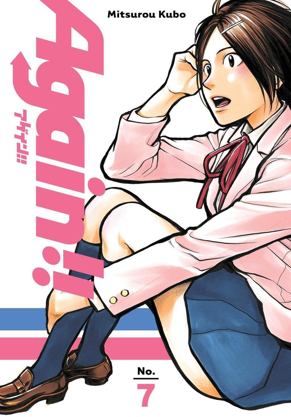 Again!! 7 by Mitsurou Kubo - ISBN: 9781632367136