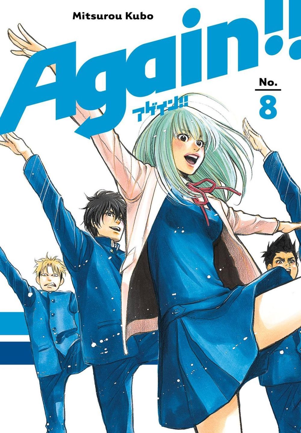 Again!! 8 by Mitsurou Kubo - ISBN: 9781632367143