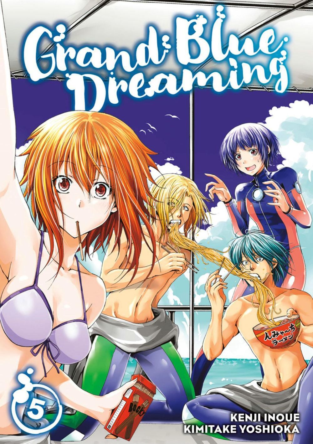 Grand Blue Dreaming 5 by Kimitake Yoshioka - ISBN: 9781632367242