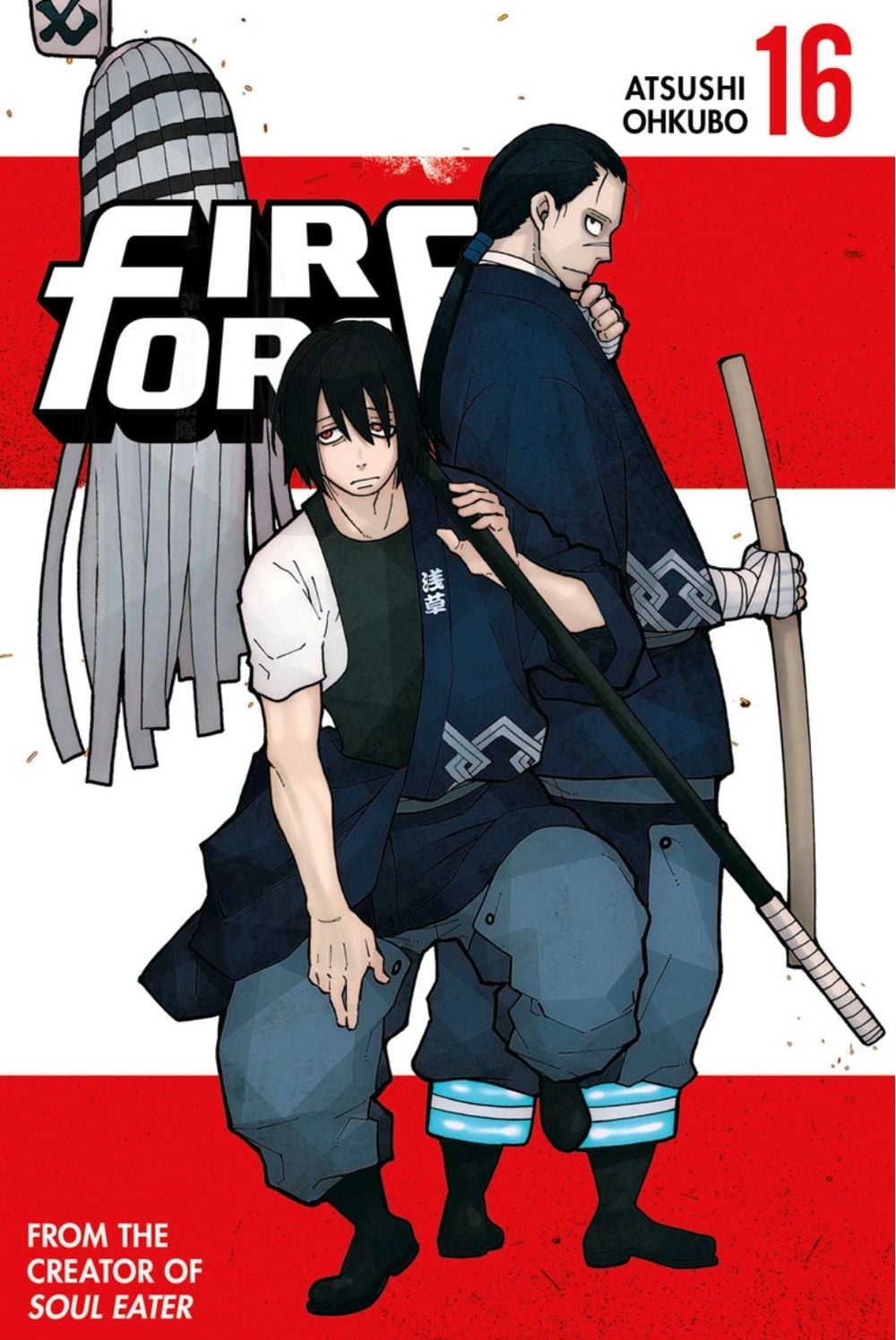 Fire Force 16 by Atsushi Ohkubo - ISBN: 9781632367891