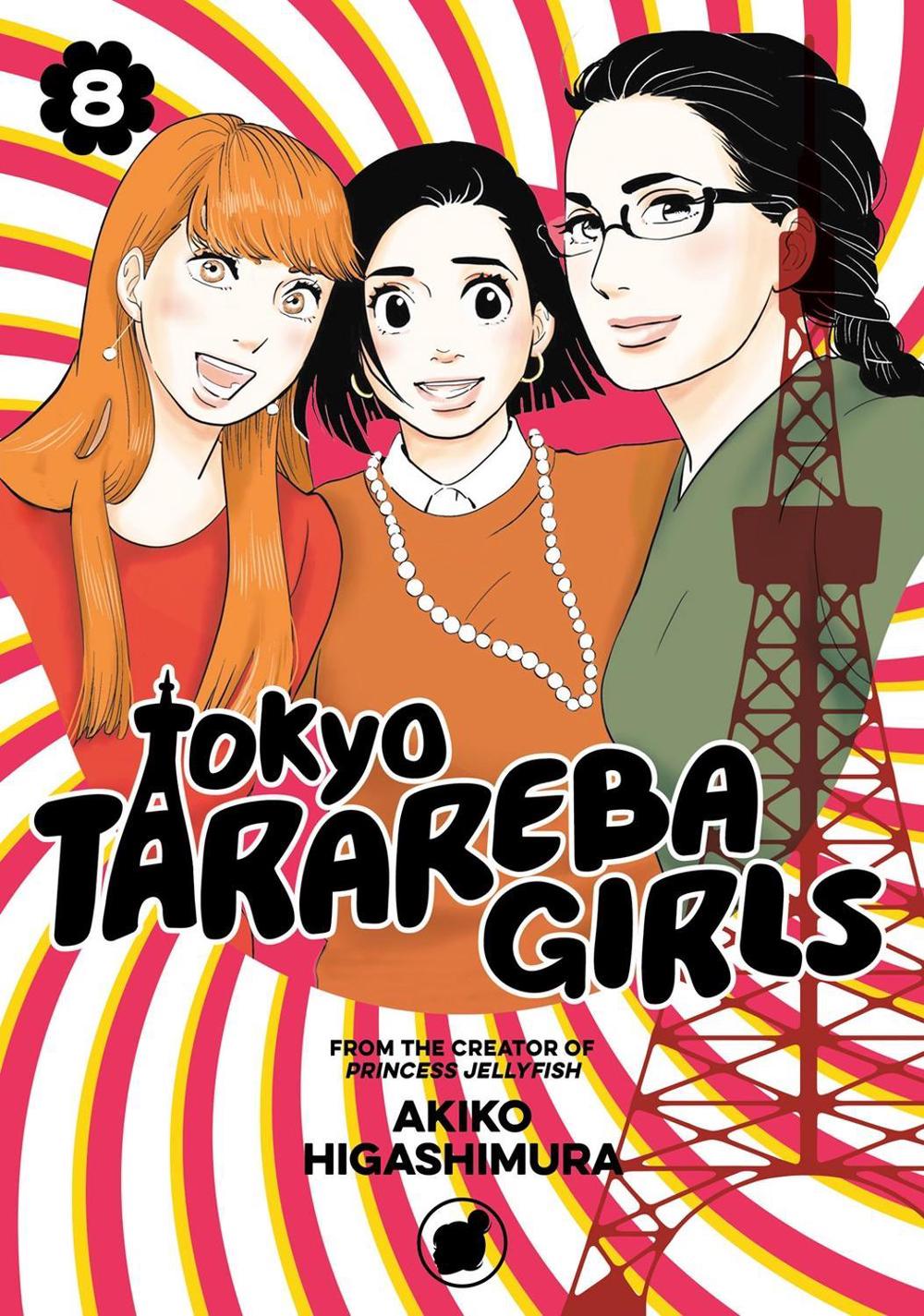 Tokyo Tarareba Girls 8 by Akiko Higashimura - ISBN: 9781632368010
