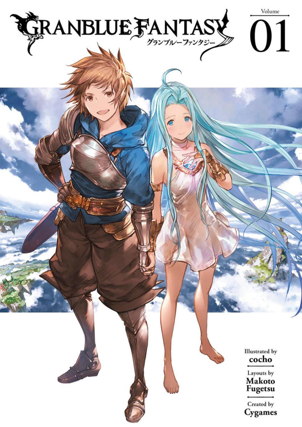 Granblue Fantasy (manga) 1 by Cygames - ISBN: 9781632368096