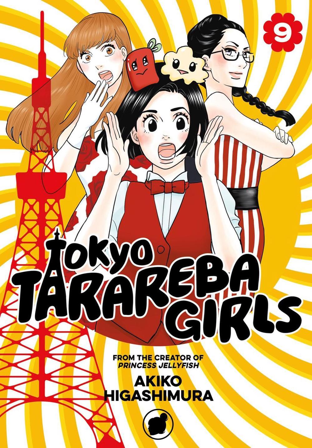 Tokyo Tarareba Girls 9 by Akiko Higashimura - ISBN: 9781632368577