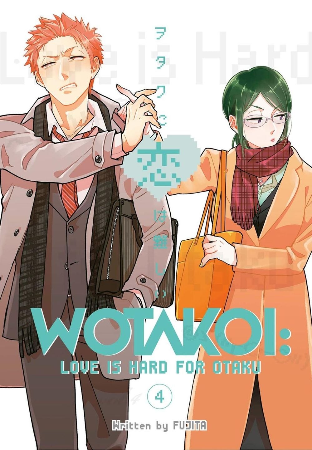 Wotakoi: Love Is Hard For Otaku 4 by Fujita - ISBN: 9781632368614