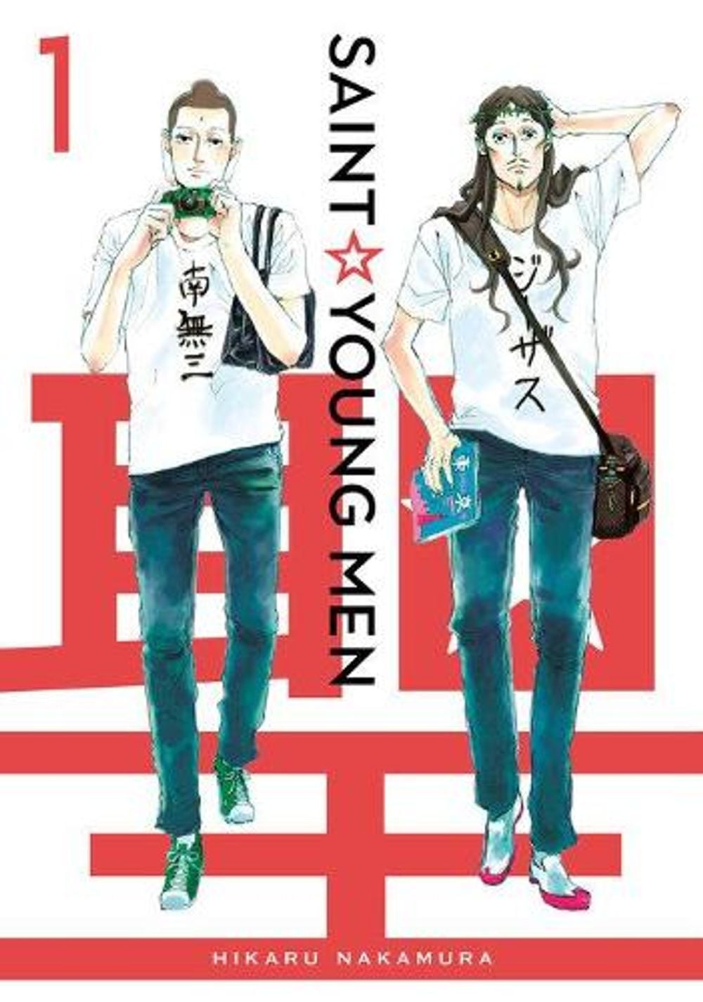 Saint Young Men 1 by Hikaru Nakamura - ISBN: 9781632369369