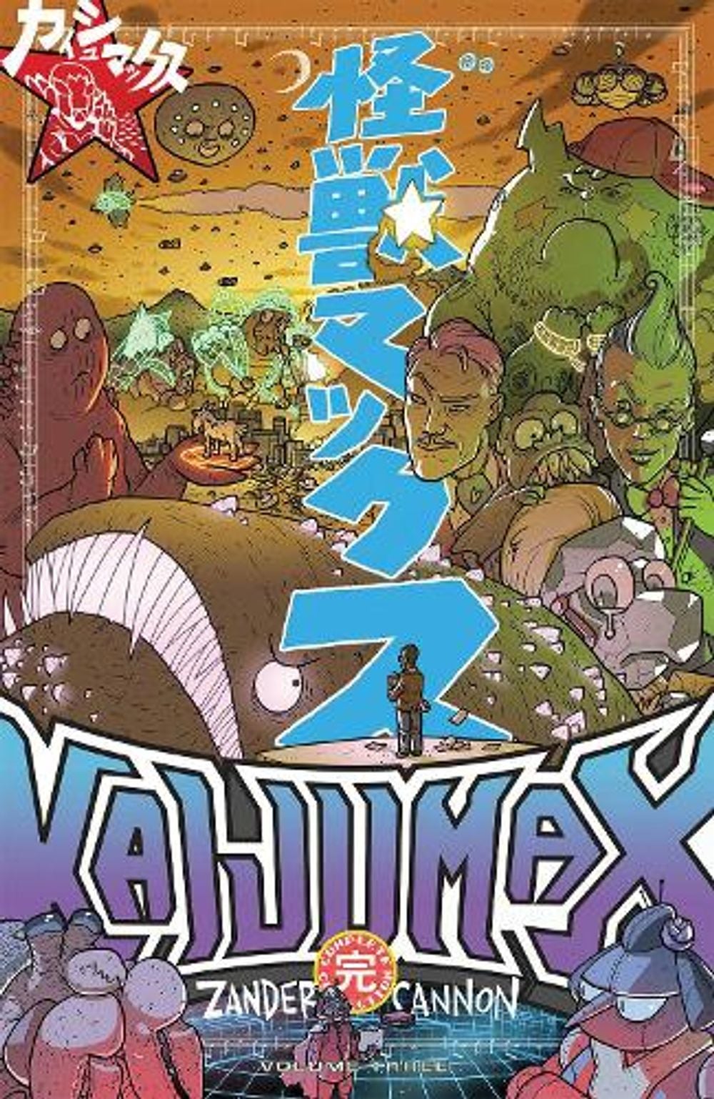 Kaijumax Complete Collection Vol. 3 by Zander Cannon - ISBN: 9781637158579
