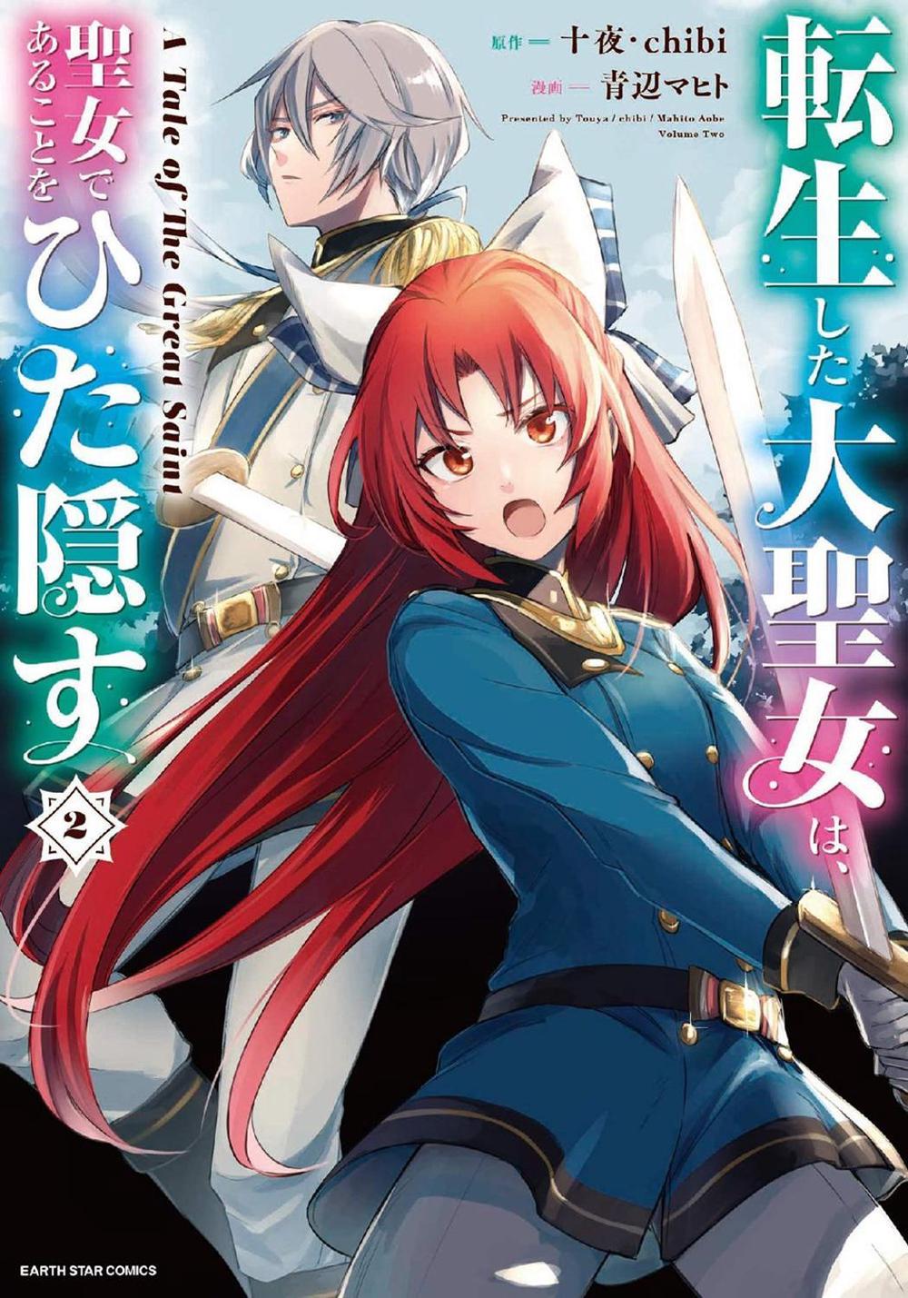 A Tale of the Secret Saint (Manga) Vol. 2 by Touya - ISBN: 9781638581048