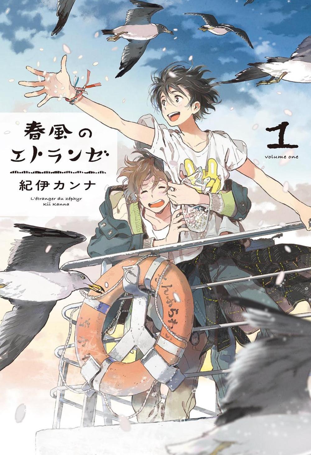 Seaside Stranger Vol. 2: Harukaze no Étranger by Kii Kanna - ISBN: 9781638581147