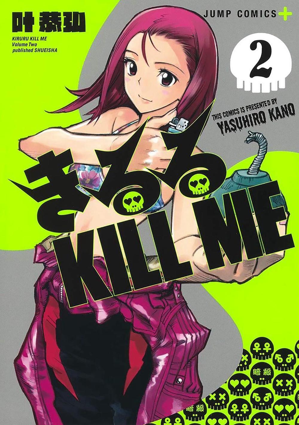 Kiruru Kill Me Vol. 2 by Yasuhiro Kano - ISBN: 9781638581215
