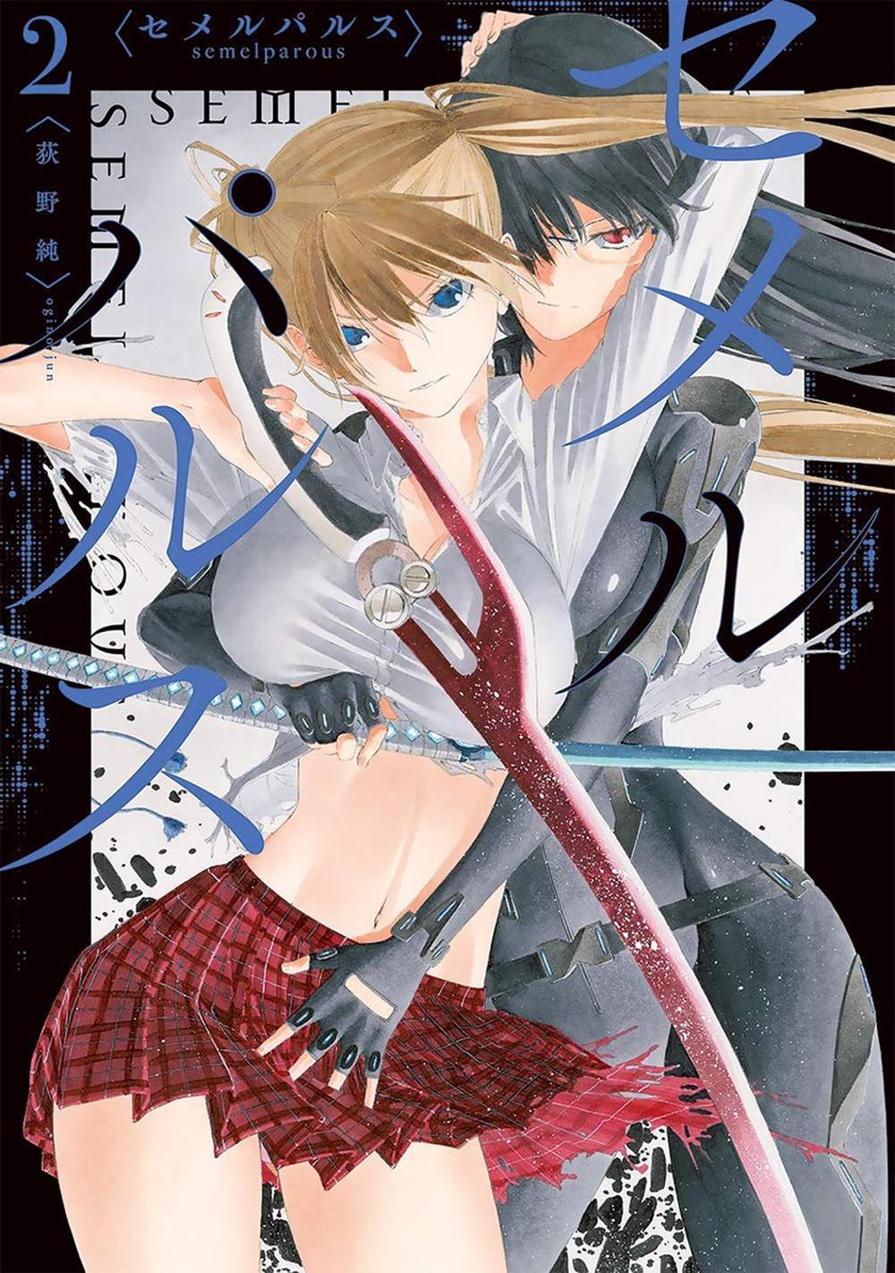 semelparous Vol. 2 by Jun Ogino - ISBN: 9781638581222