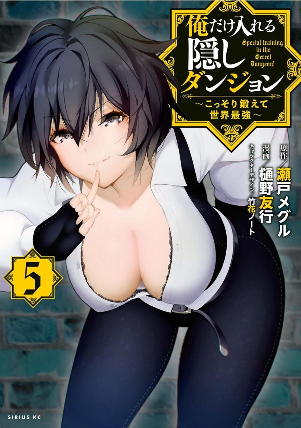 The Hidden Dungeon Only I Can Enter (Manga) Vol. 5 by Meguru Seto - ISBN: 9781638581239