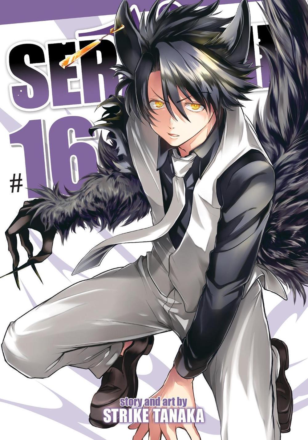 Servamp Vol. 16 by Strike Tanaka - ISBN: 9781638581604
