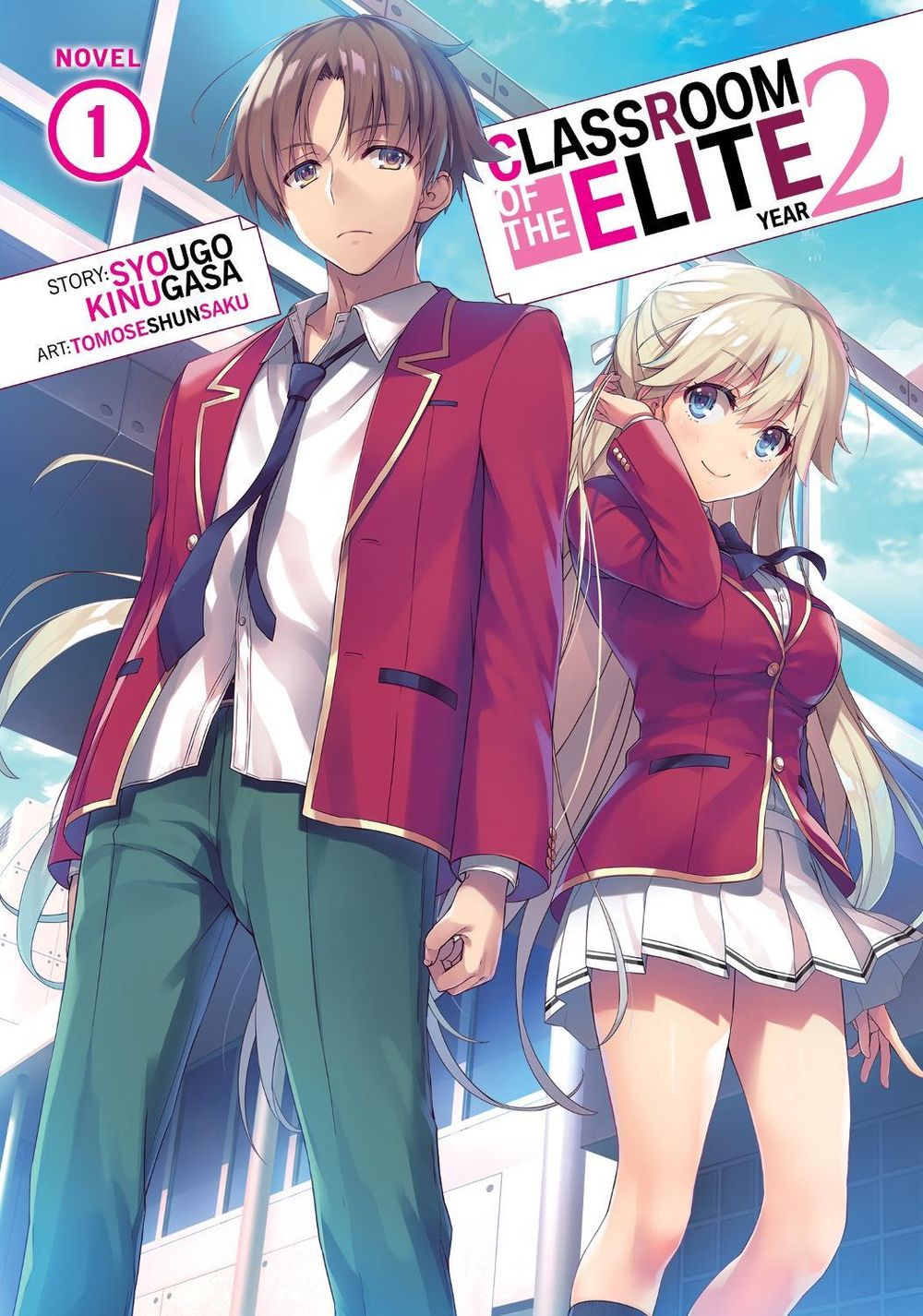 Classroom of the Elite: Year 2 (Light Novel) Vol. 1 by Syougo Kinugasa - ISBN: 9781638581826