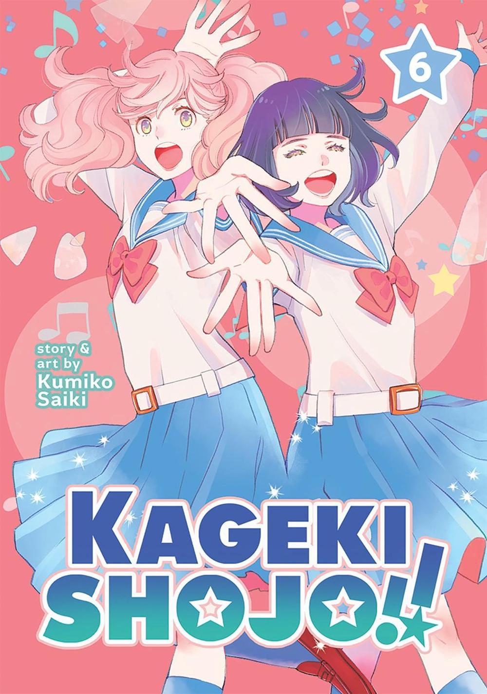 Kageki Shojo!! Vol. 6 by Kumiko Saiki - ISBN: 9781638583066