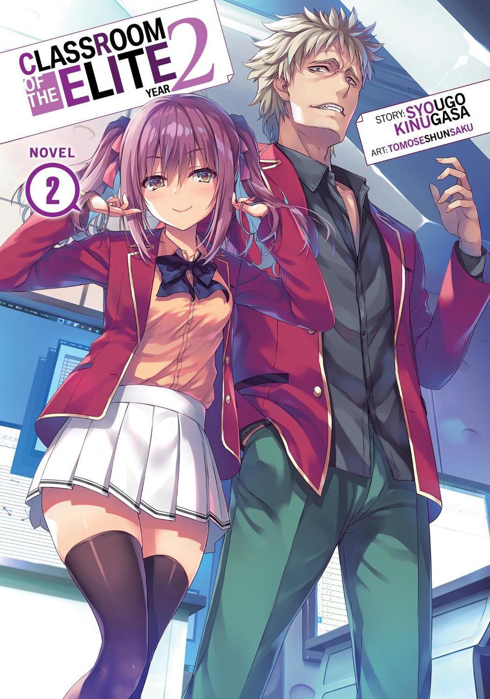 Classroom of the Elite: Year 2 (Light Novel) Vol. 2 by Syougo Kinugasa - ISBN: 9781638583370