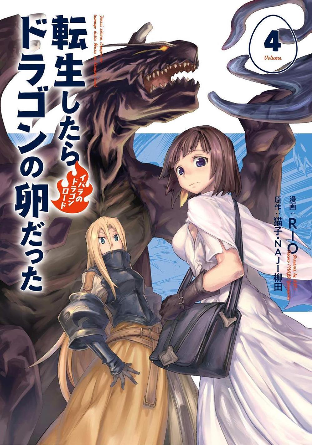 Reincarnated as a Dragon Hatchling (Manga) Vol. 4 by Necoco - ISBN: 9781638583585