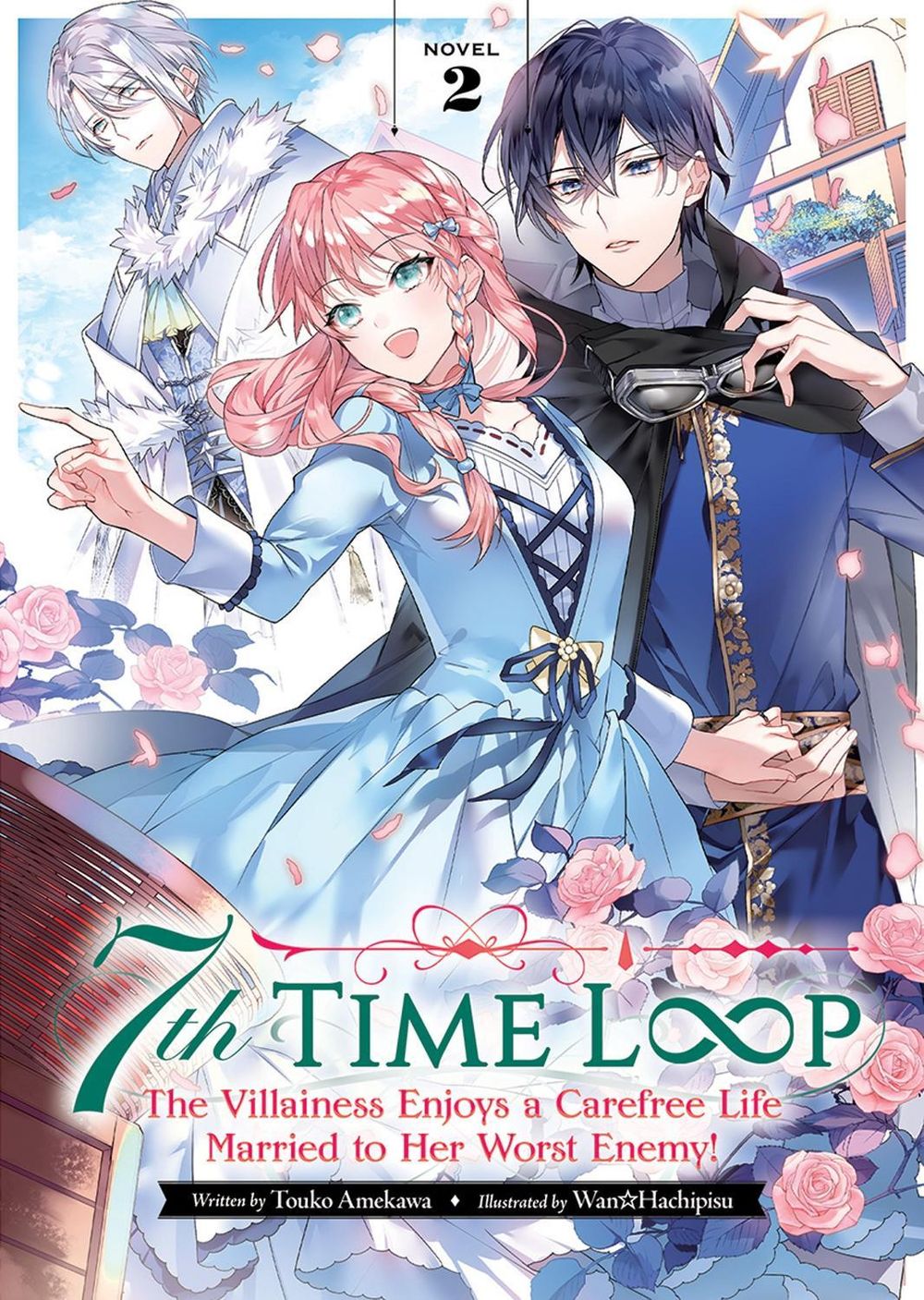 7th Time Loop: The Villainess Enjoys a Carefree Life Married to Her Worst Enemy! (Light Novel) Vol. 2 by Touko Amekawa - ISBN: 9781638583943