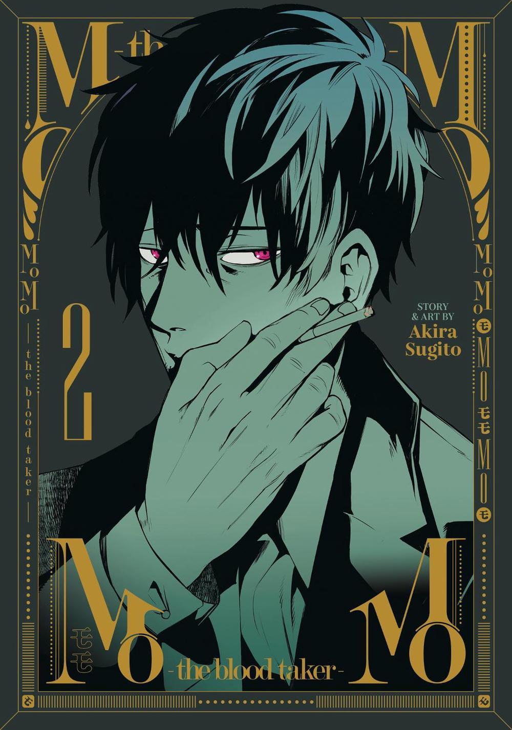 MoMo -the blood taker- Vol. 2 by Akira Sugito - ISBN: 9781638585329