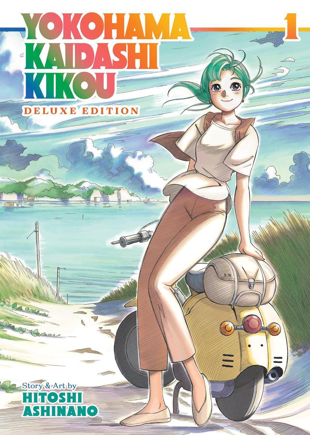Yokohama Kaidashi Kikou: Deluxe Edition 1 by Hitoshi Ashinano - ISBN: 9781638585442