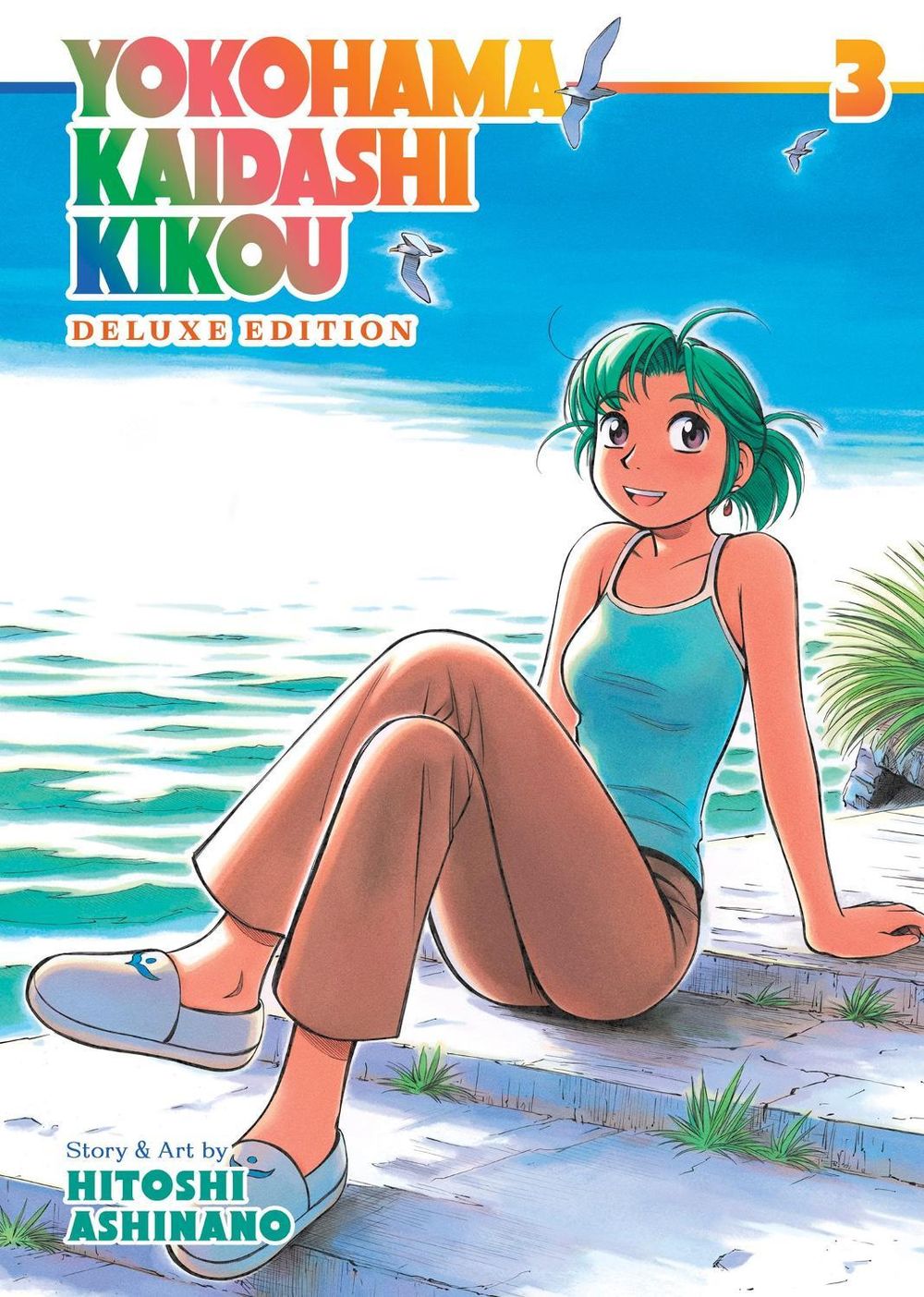 Yokohama Kaidashi Kikou: Deluxe Edition 3 by Hitoshi Ashinano - ISBN: 9781638585466