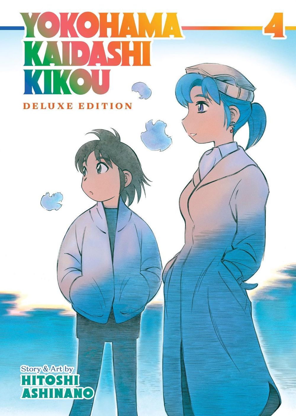Yokohama Kaidashi Kikou: Deluxe Edition 4 by Hitoshi Ashinano - ISBN: 9781638585473